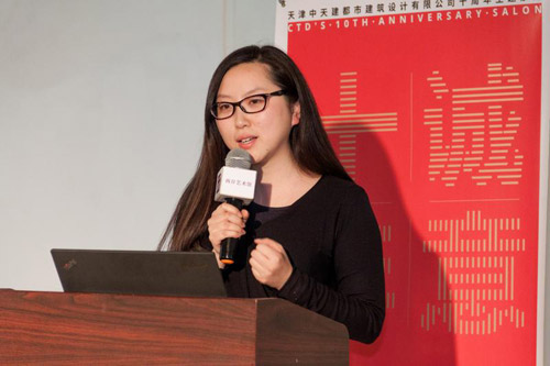 《城市•环境•设计》（UED）杂志社执行主编柳青女士