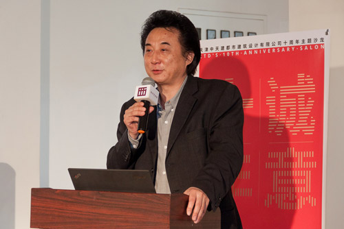 致辞嘉宾：天津大学建筑学院院长张颀