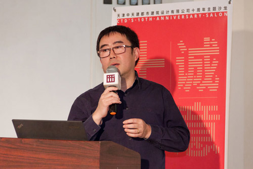 天津中天建都市建筑设计有限公司董事长张波