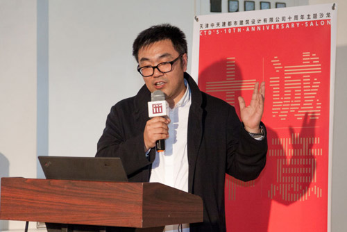 天津中天建都市建筑设计有限公司总经理 滑际珂