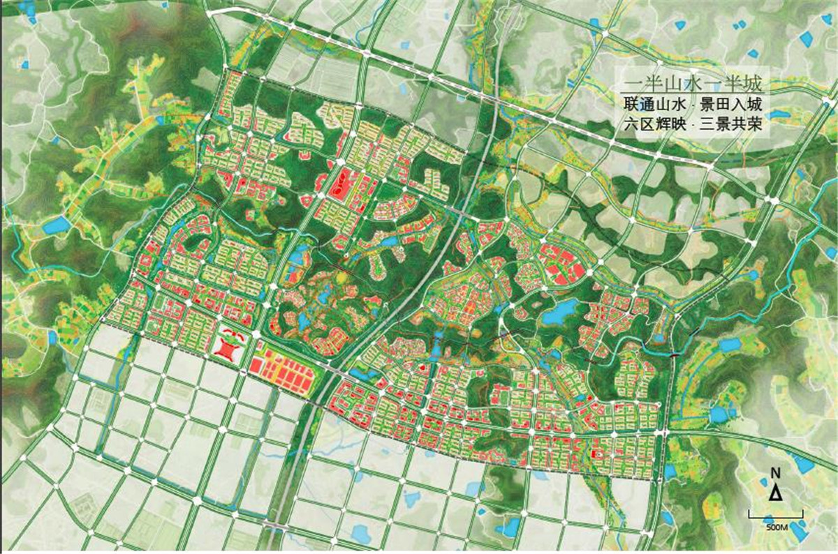 聚焦凯州新城,打造新城典范活动|ued activity--《城市·环境·设计》