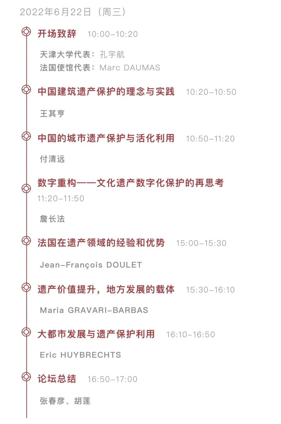 微信图片_20220704160925.jpg