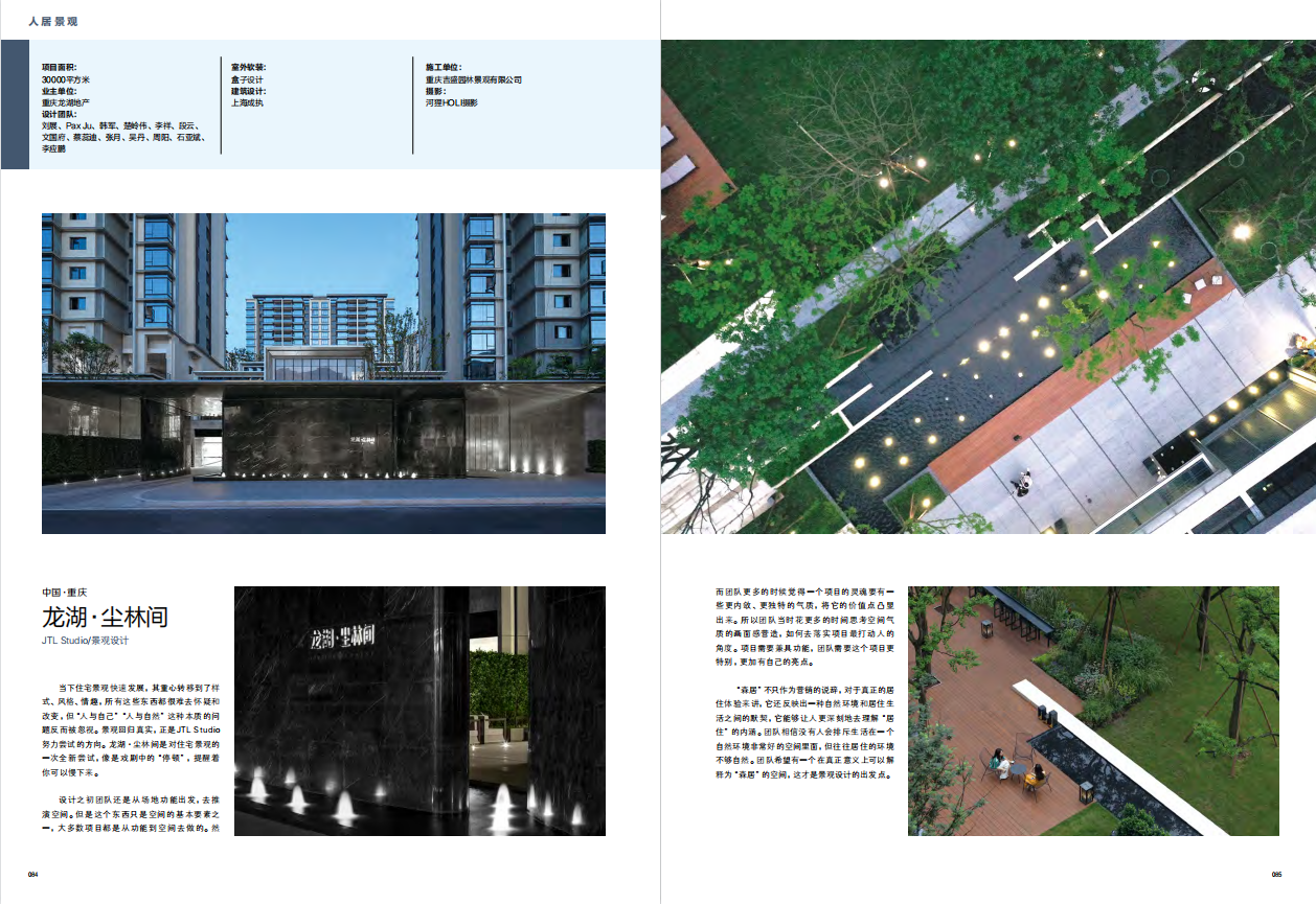 微信图片_20220720095240.png