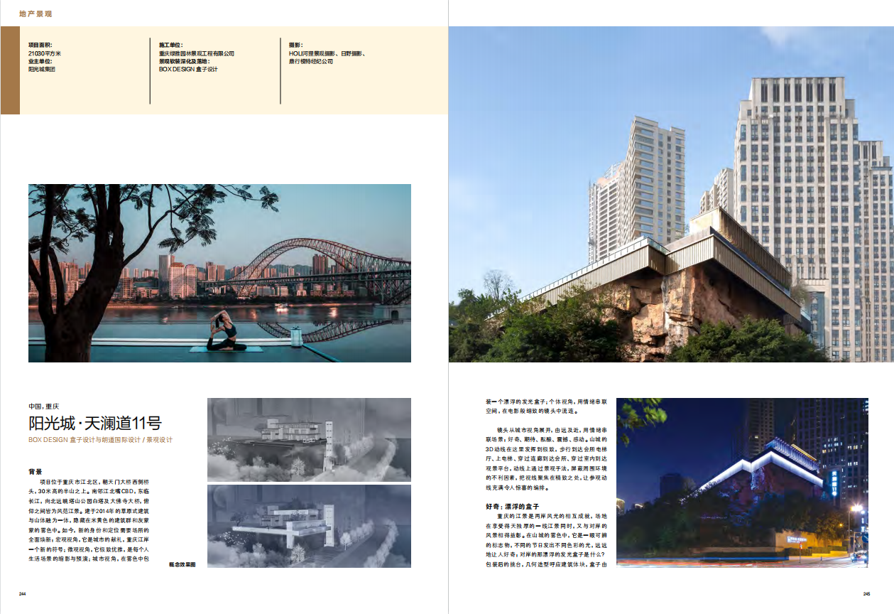 微信图片_20220720095519.png