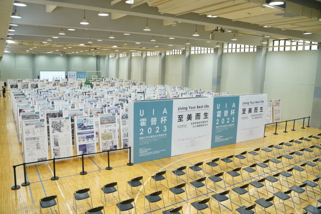 获奖名单首发!UIA-霍普杯2023国际大学生建筑设计竞赛结果公布