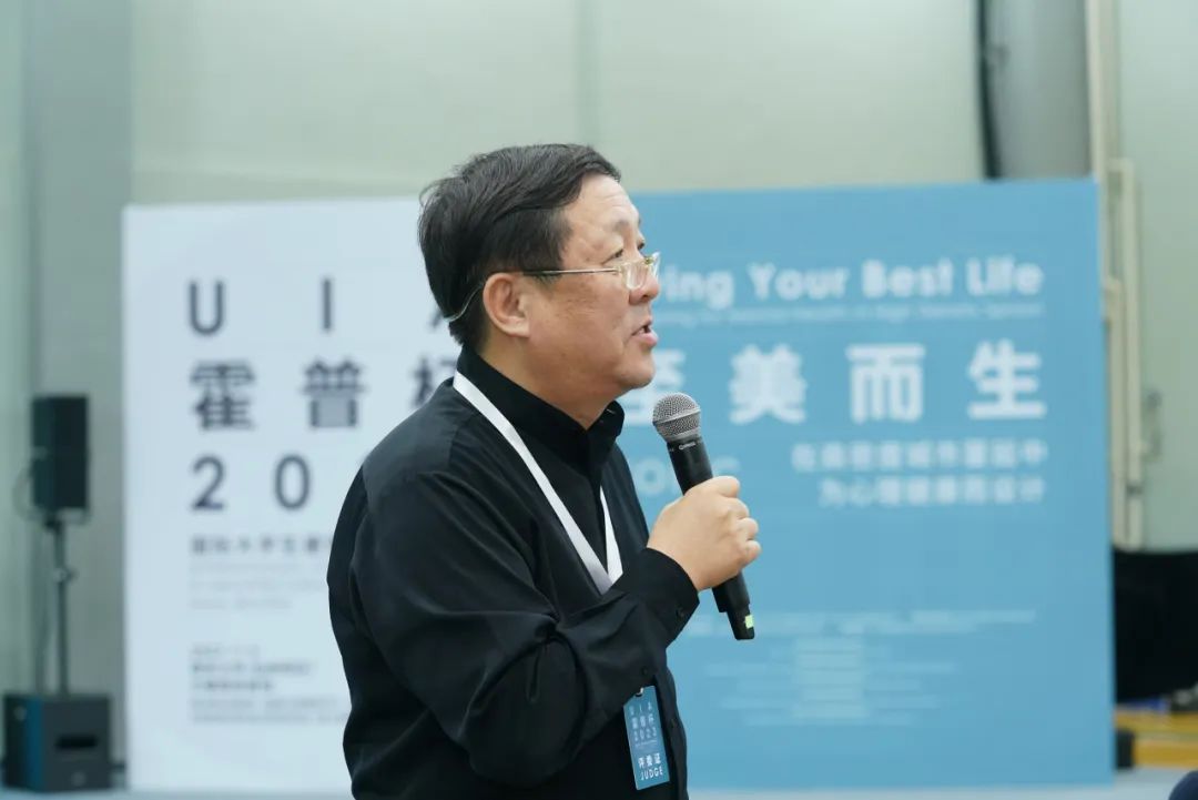 获奖名单首发!UIA-霍普杯2023国际大学生建筑设计竞赛结果公布